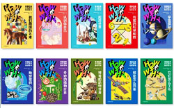 HOW&WHY美国经典少儿百科知识全书